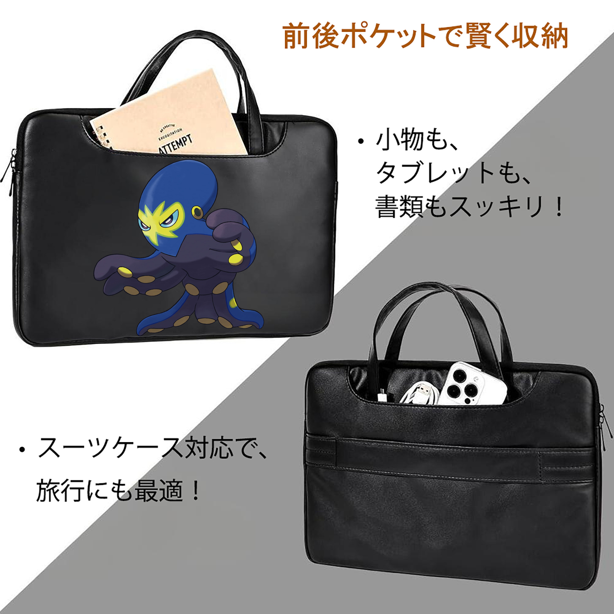 ポケットモンスター Pokémon レザーラップトップバッグ　ノートパソコンケース