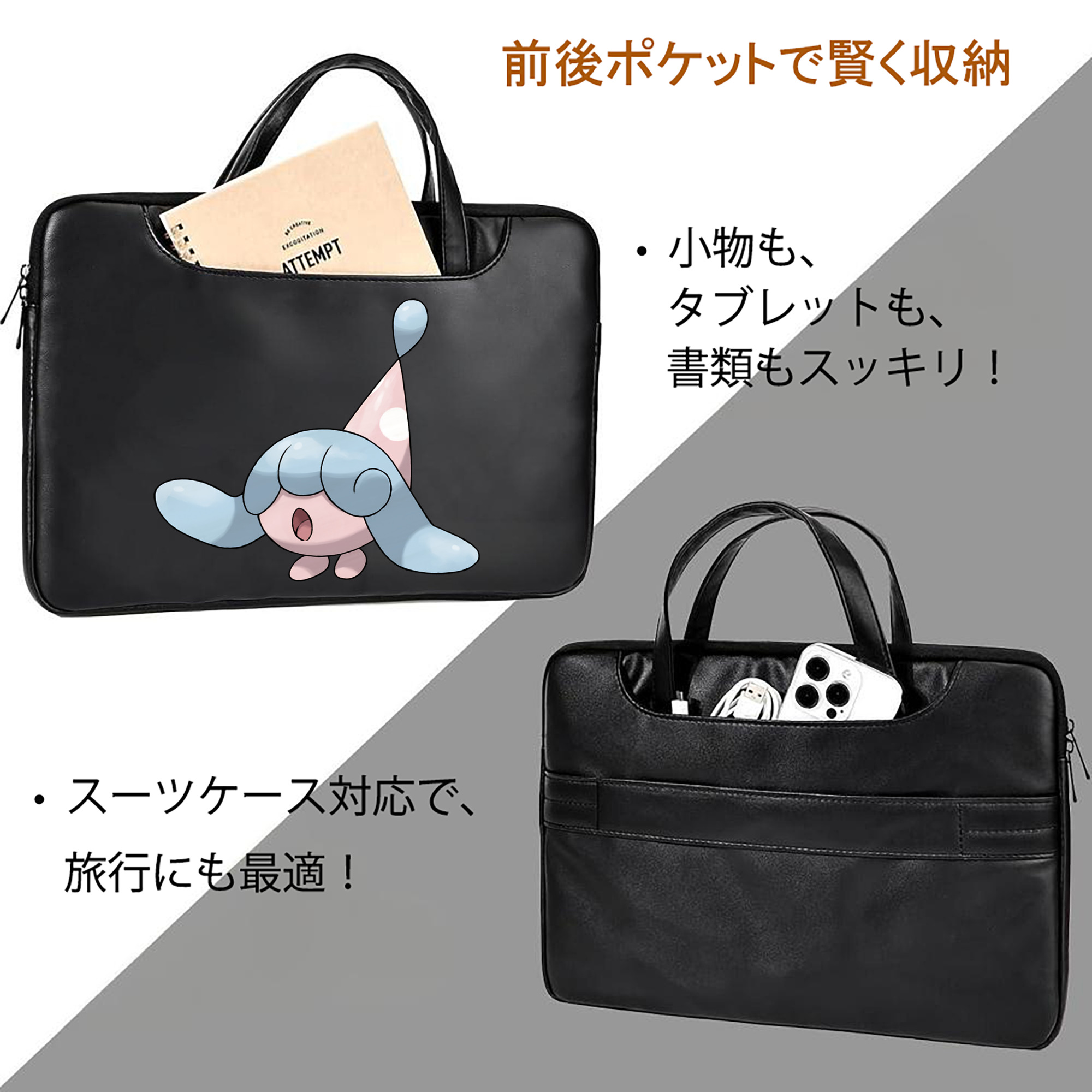 ポケットモンスター Pokémon レザーラップトップバッグ　ノートパソコンケース