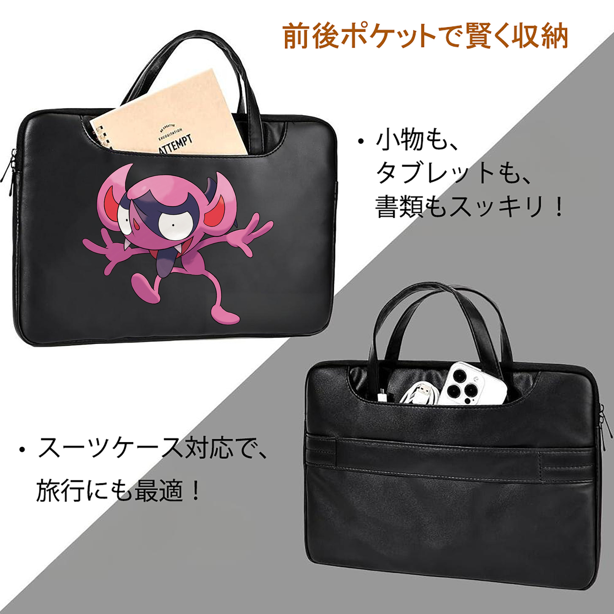 ポケットモンスター Pokémon レザーラップトップバッグ　ノートパソコンケース