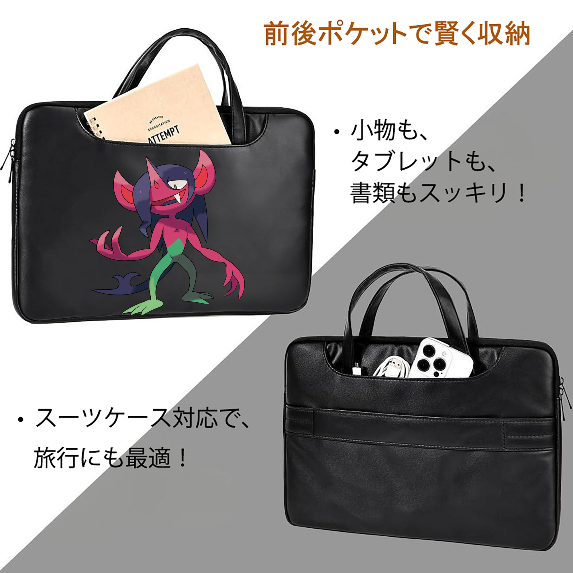 ポケットモンスター Pokémon レザーラップトップバッグ　ノートパソコンケース