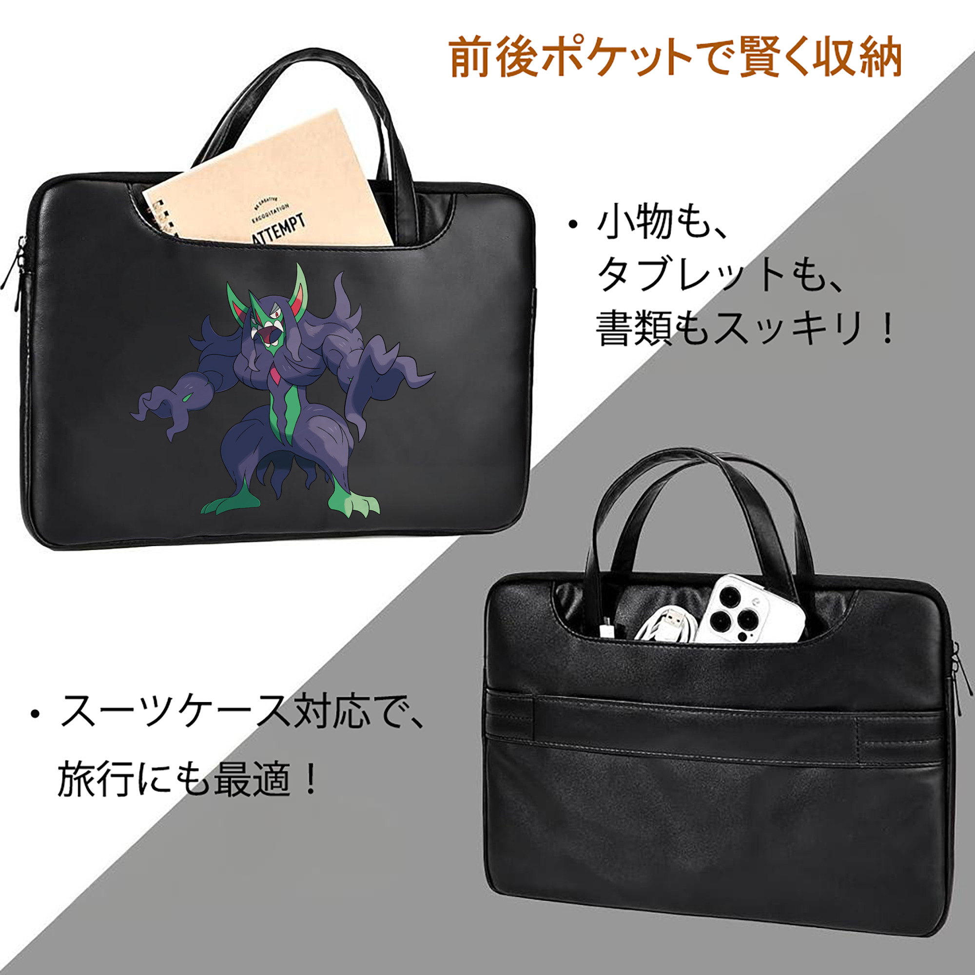 ポケットモンスター Pokémon レザーラップトップバッグ　ノートパソコンケース