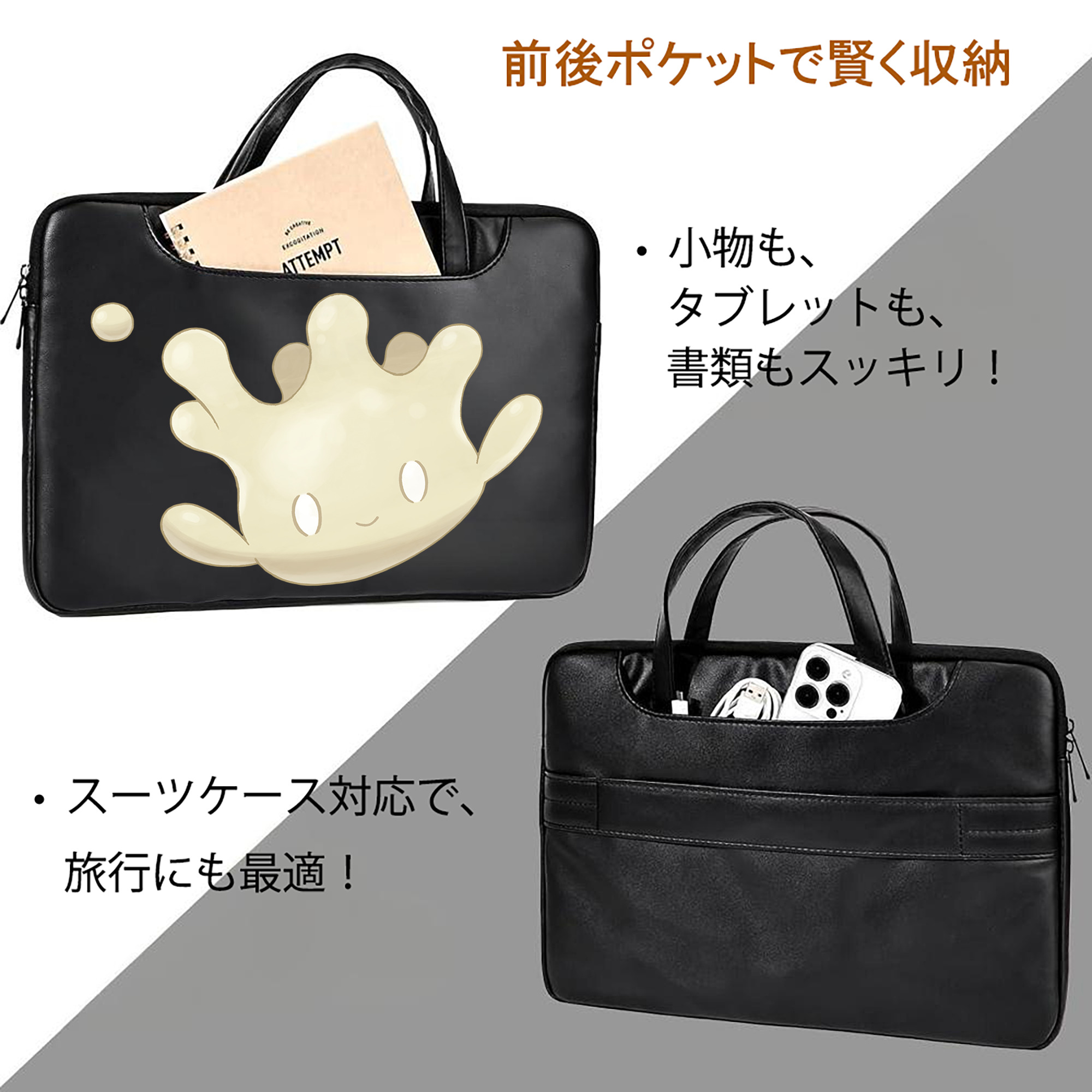 ポケットモンスター Pokémon レザーラップトップバッグ　ノートパソコンケース
