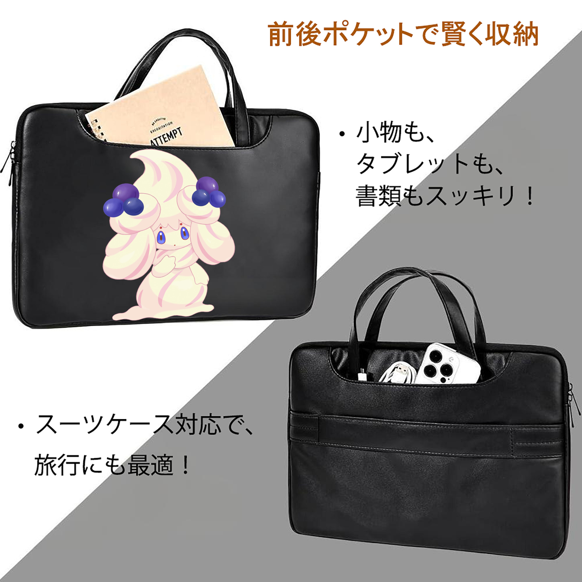 ポケットモンスター Pokémon レザーラップトップバッグ　ノートパソコンケース