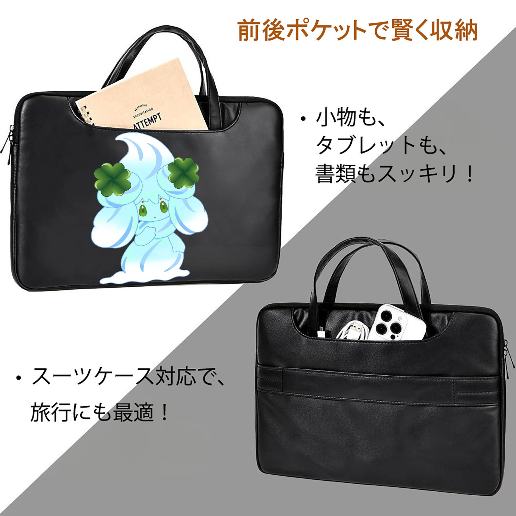 ポケットモンスター Pokémon レザーラップトップバッグ　ノートパソコンケース