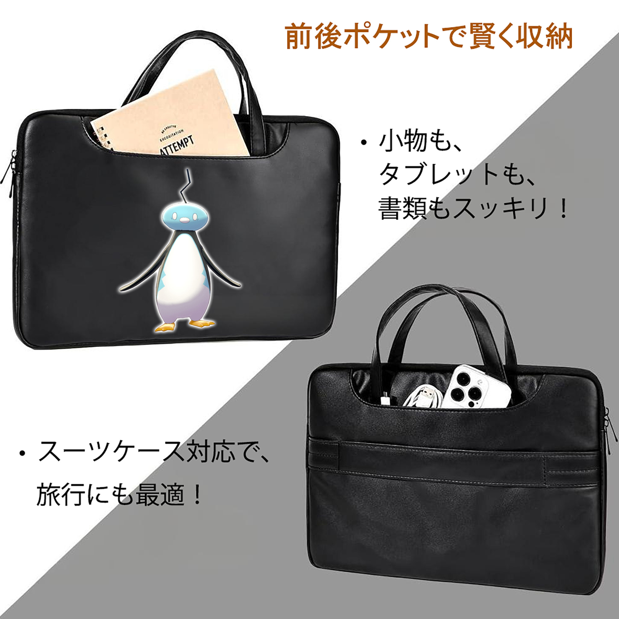 ポケットモンスター Pokémon レザーラップトップバッグ　ノートパソコンケース