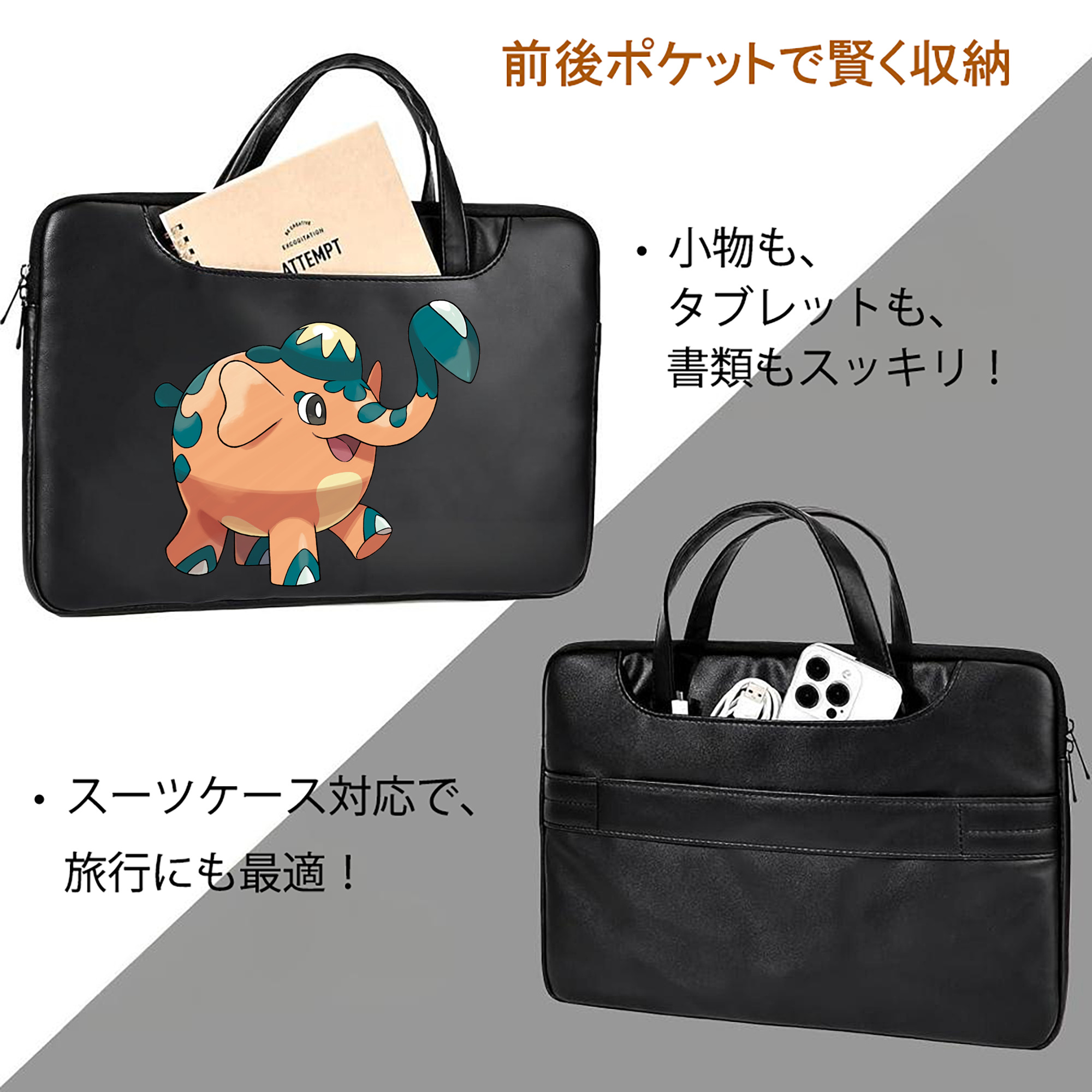 ポケットモンスター Pokémon レザーラップトップバッグ　ノートパソコンケース