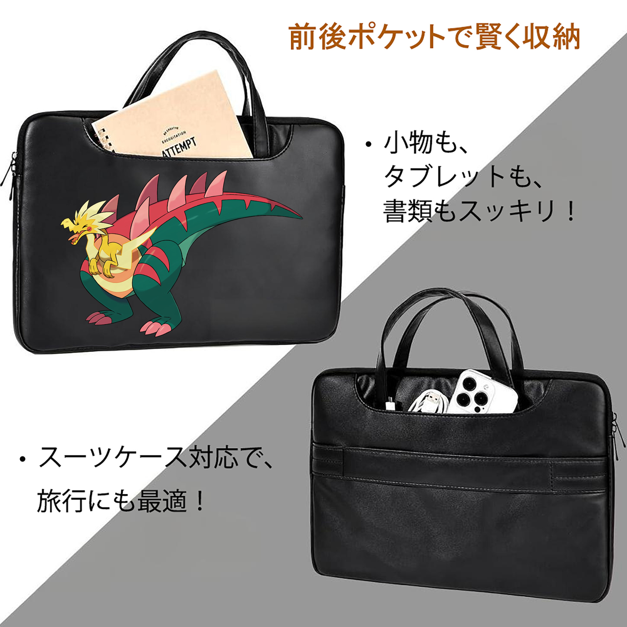 ポケットモンスター Pokémon レザーラップトップバッグ　ノートパソコンケース