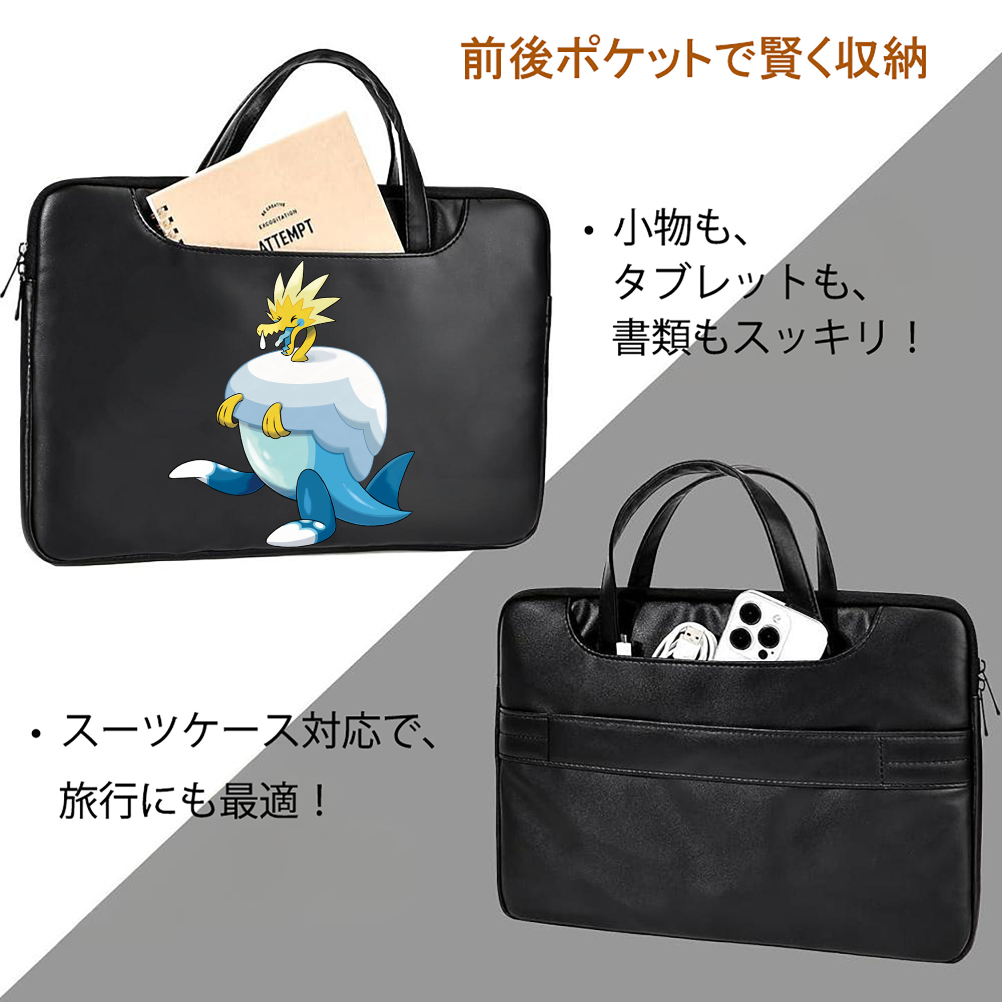 ポケットモンスター Pokémon レザーラップトップバッグ　ノートパソコンケース