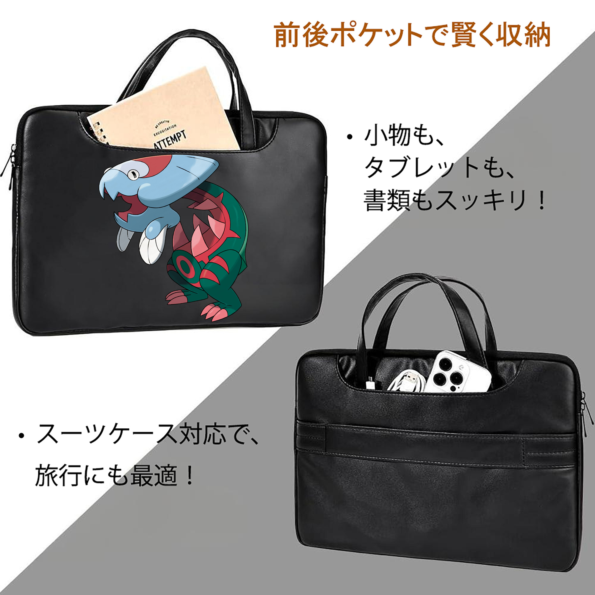 ポケットモンスター Pokémon レザーラップトップバッグ　ノートパソコンケース