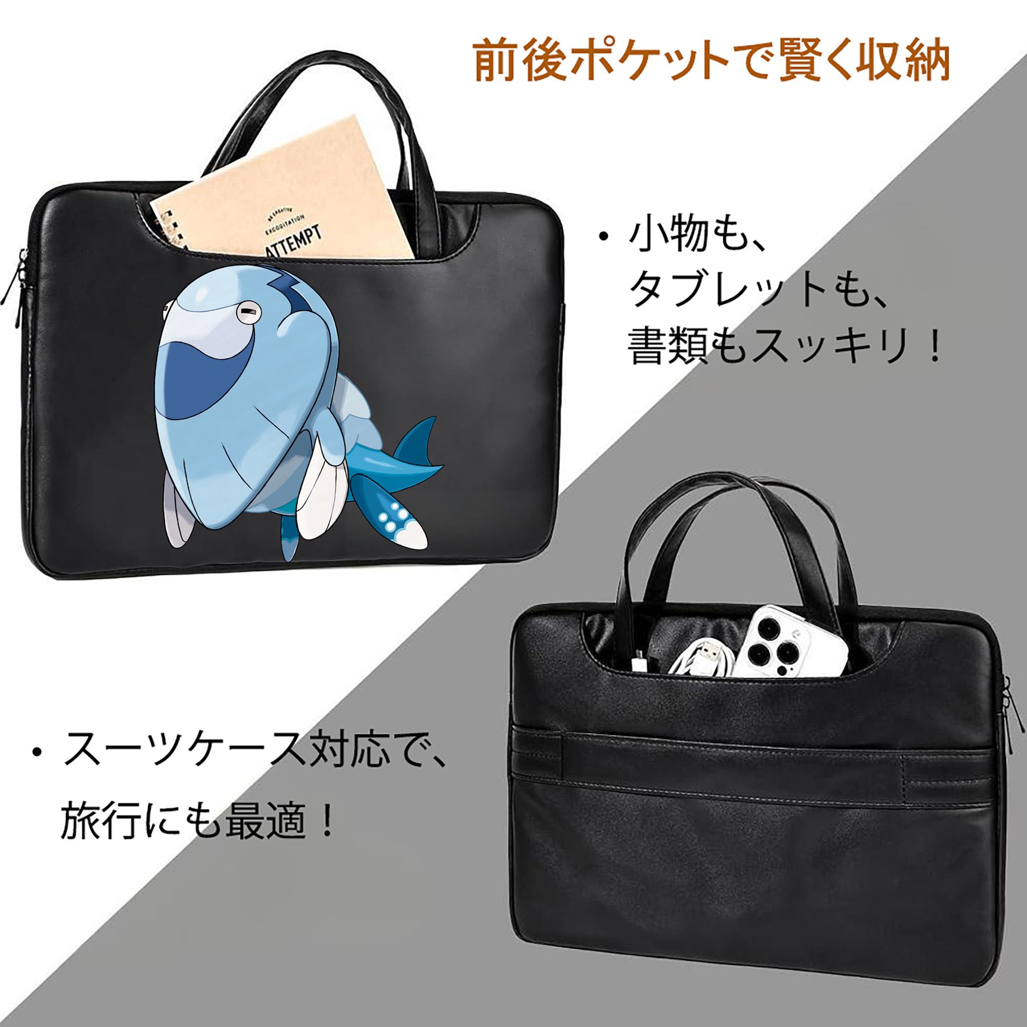 ポケットモンスター Pokémon レザーラップトップバッグ　ノートパソコンケース