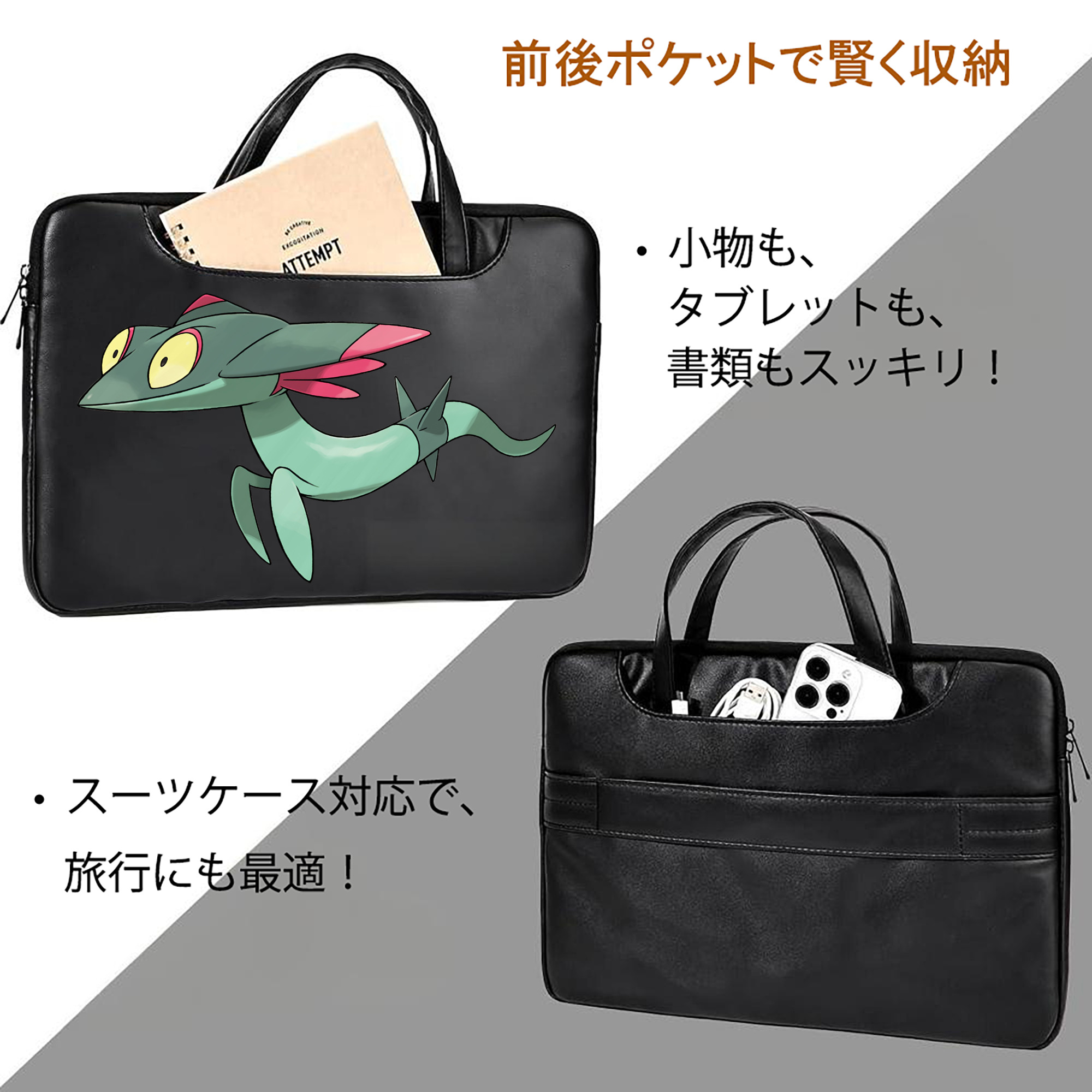 ポケットモンスター Pokémon レザーラップトップバッグ　ノートパソコンケース