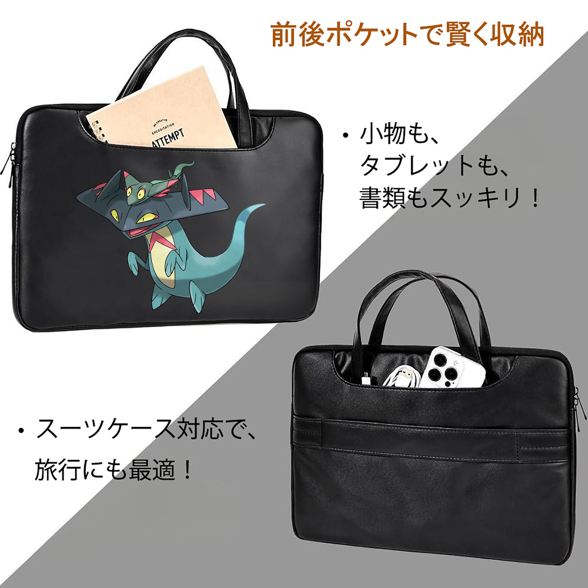 ポケットモンスター Pokémon レザーラップトップバッグ　ノートパソコンケース