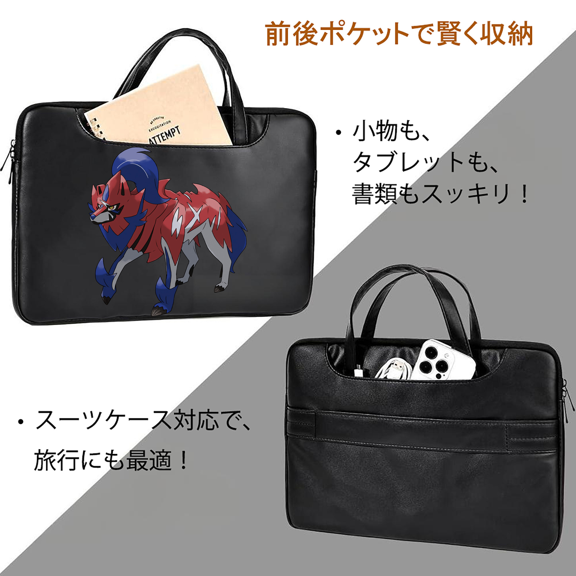 ポケットモンスター Pokémon レザーラップトップバッグ　ノートパソコンケース