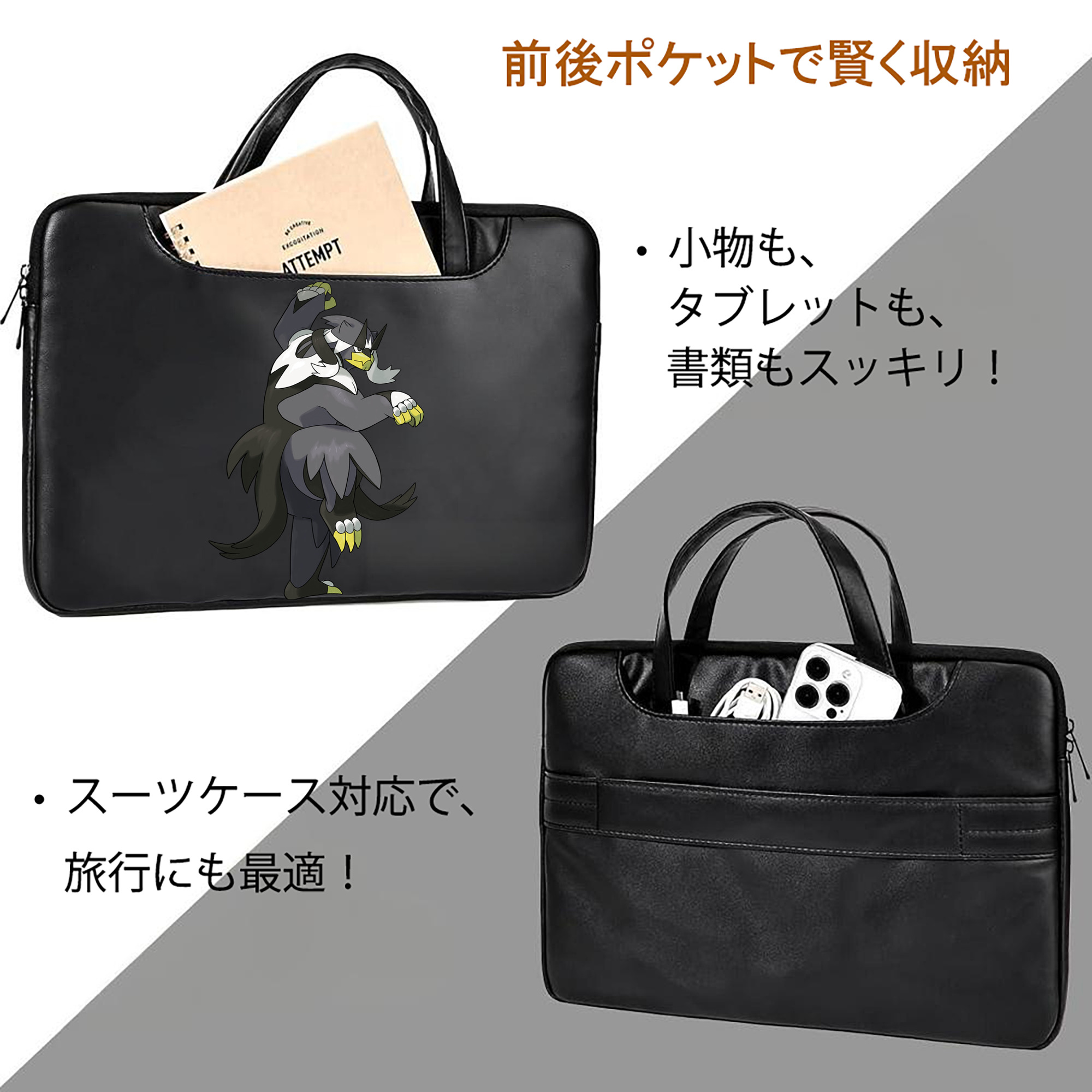 ポケットモンスター Pokémon レザーラップトップバッグ　ノートパソコンケース
