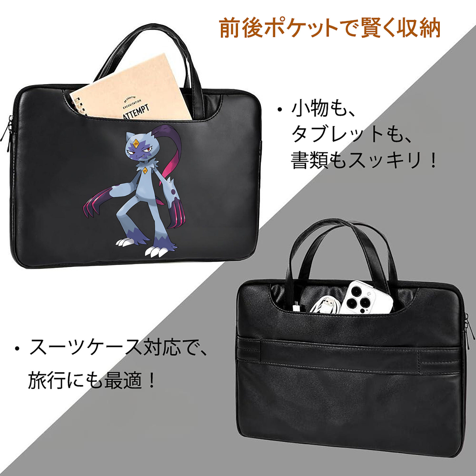 ポケットモンスター Pokémon レザーラップトップバッグ　ノートパソコンケース