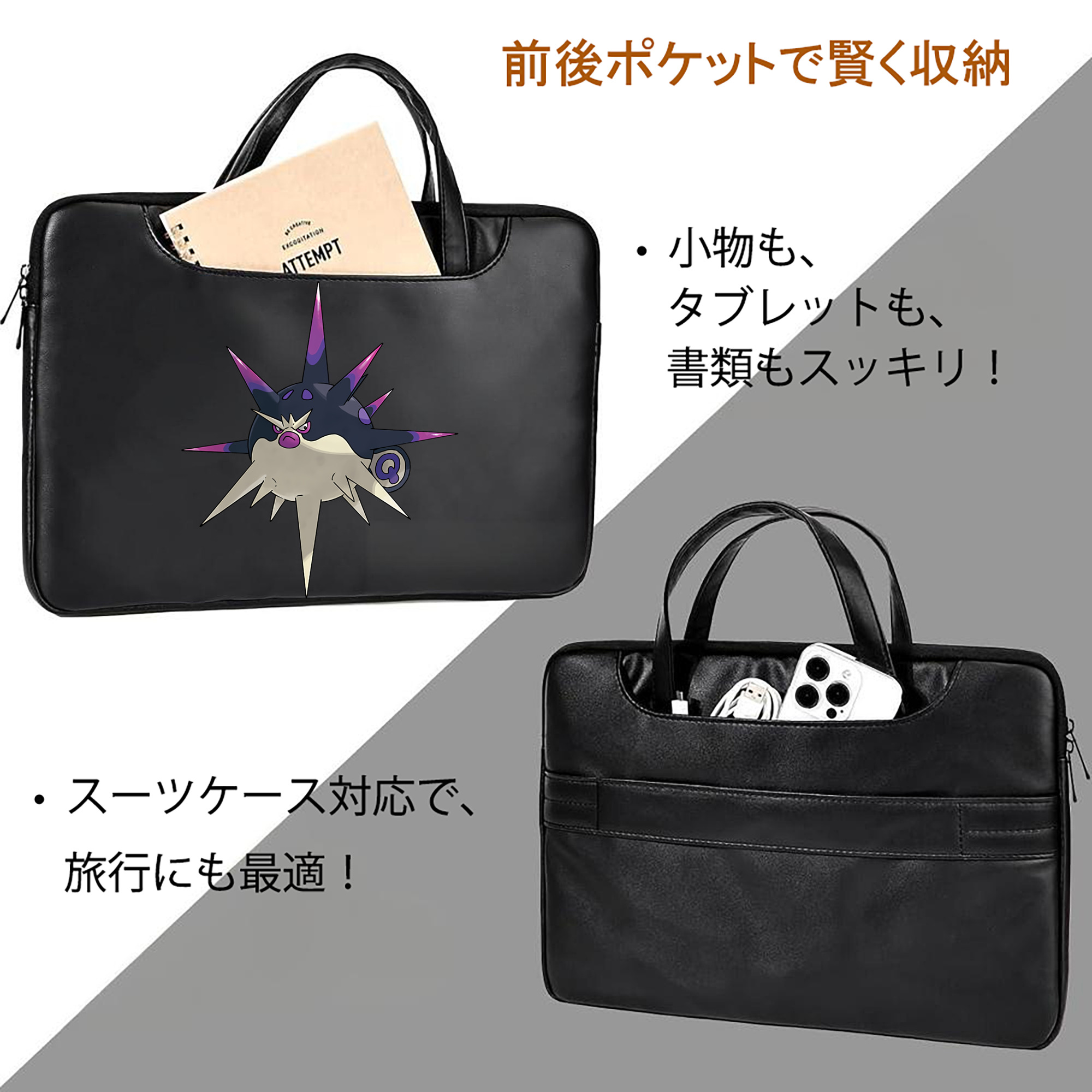 ポケットモンスター Pokémon レザーラップトップバッグ　ノートパソコンケース