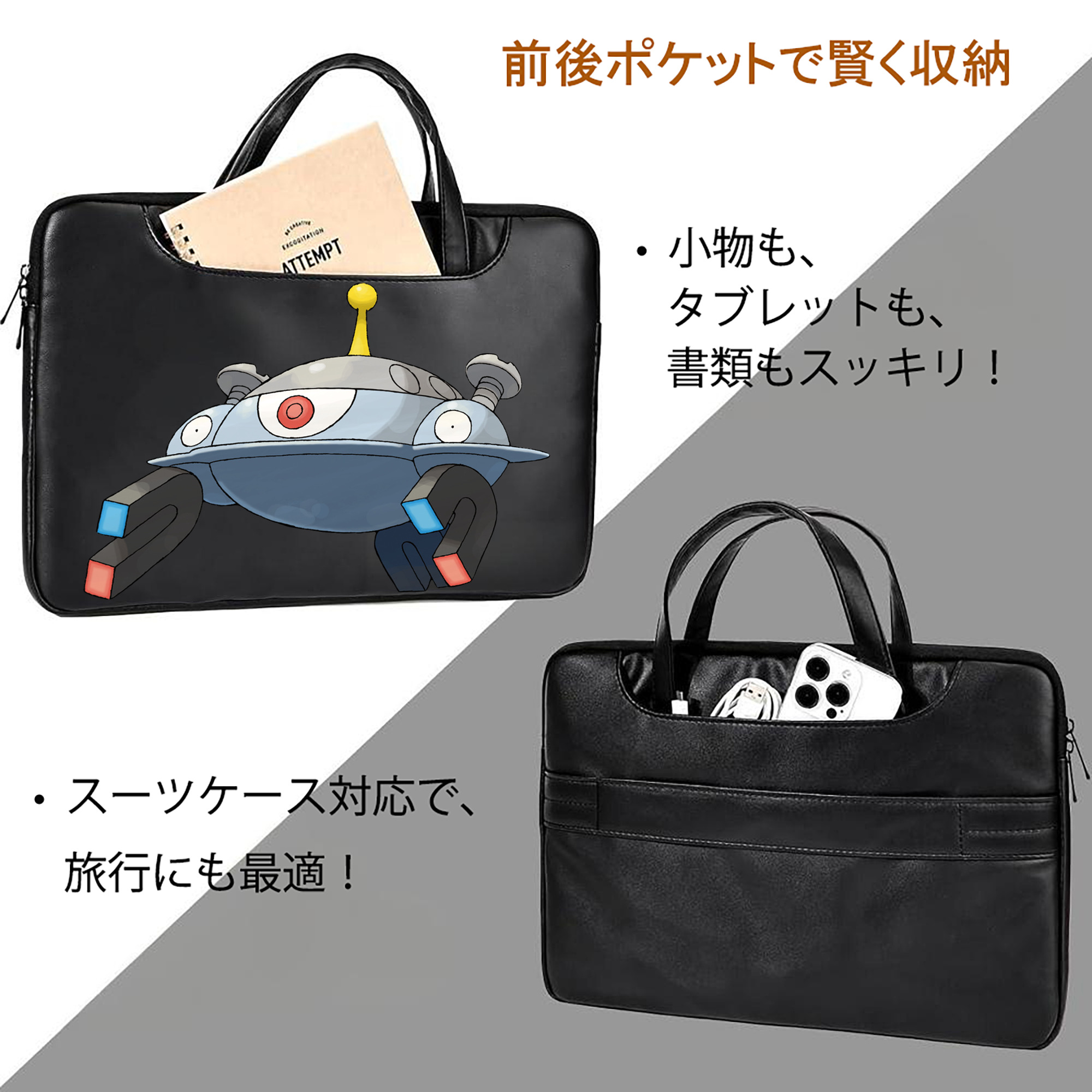 ポケットモンスター Pokémon レザーラップトップバッグ　ノートパソコンケース
