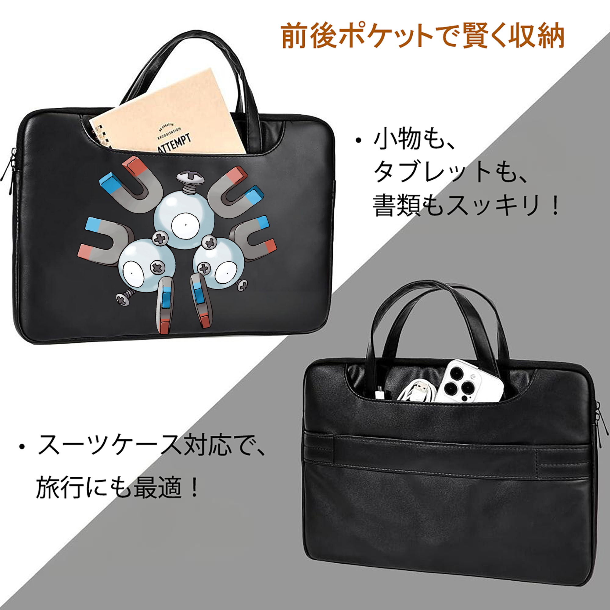 ポケットモンスター Pokémon レザーラップトップバッグ　ノートパソコンケース