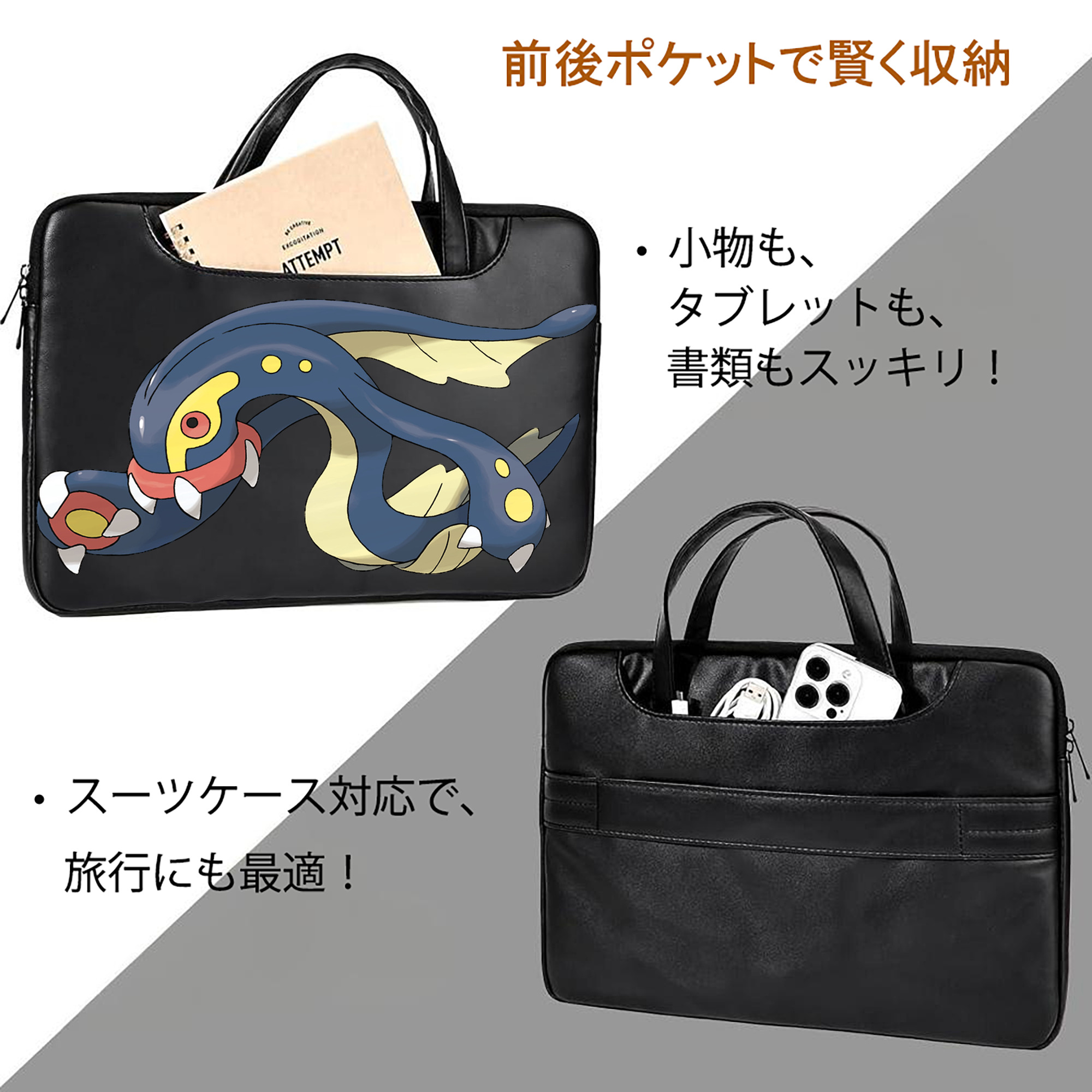 ポケットモンスター Pokémon レザーラップトップバッグ　ノートパソコンケース