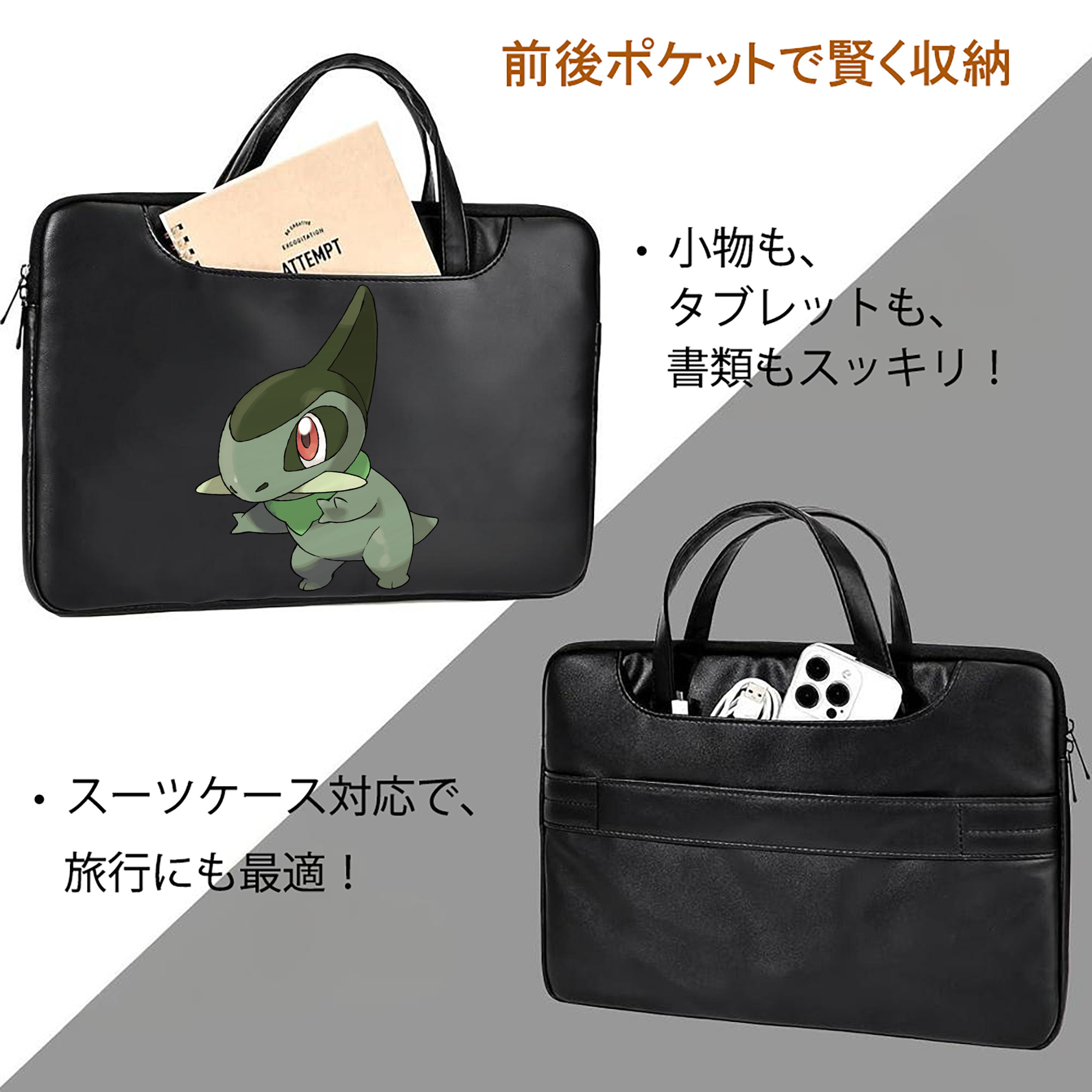 ポケットモンスター Pokémon レザーラップトップバッグ　ノートパソコンケース