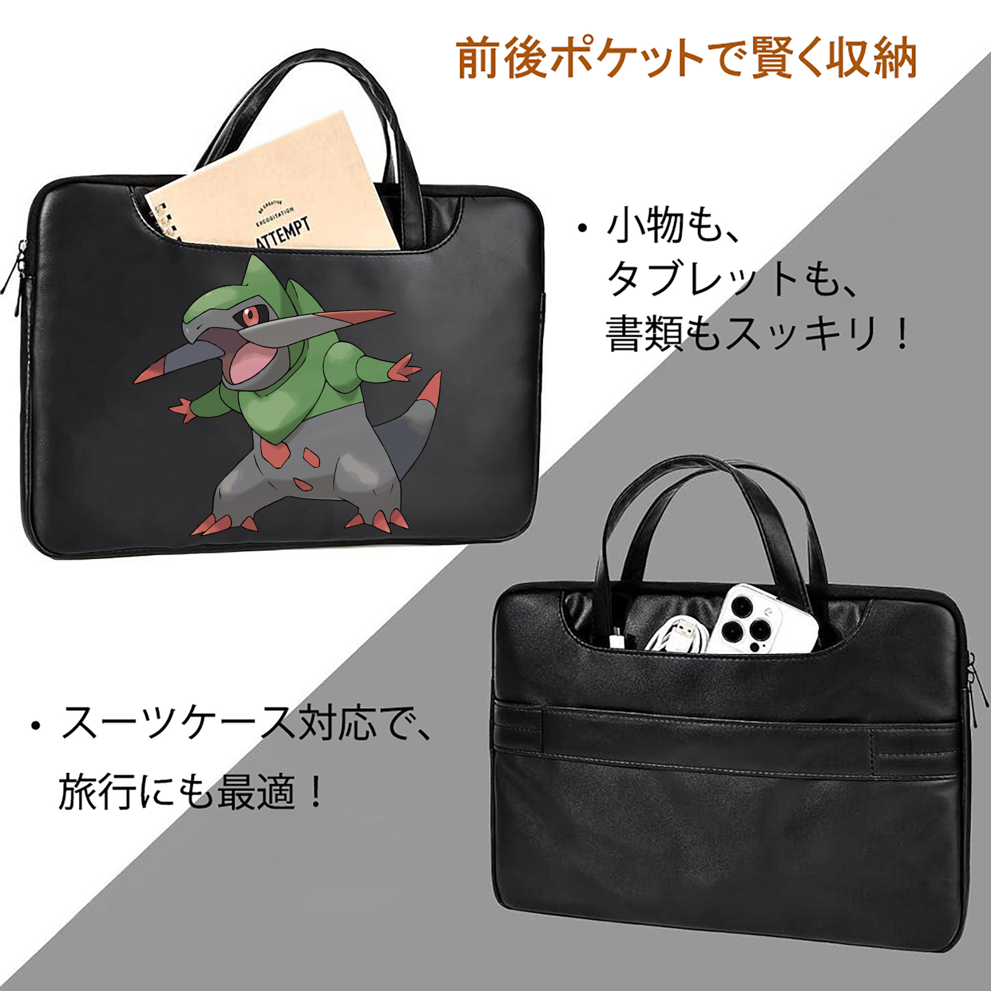ポケットモンスター Pokémon レザーラップトップバッグ　ノートパソコンケース