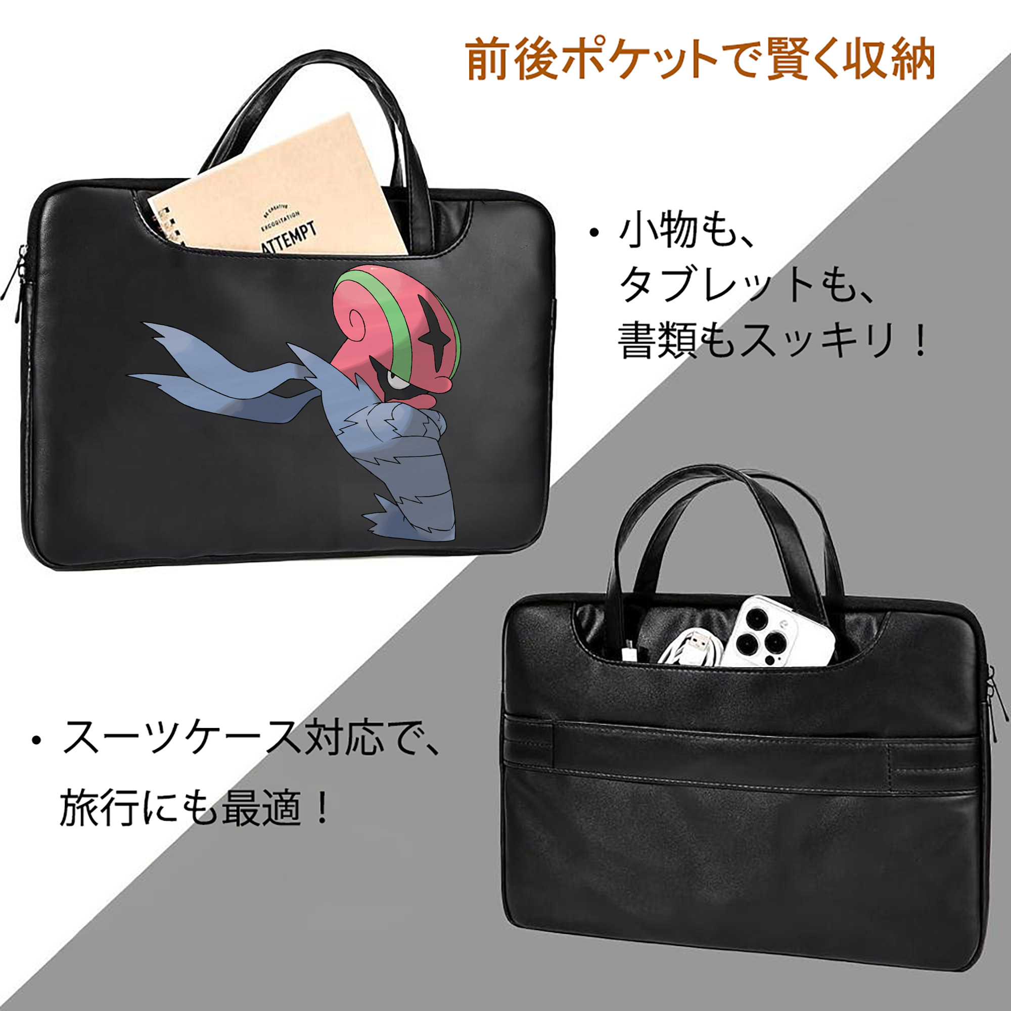 ポケットモンスター Pokémon レザーラップトップバッグ　ノートパソコンケース