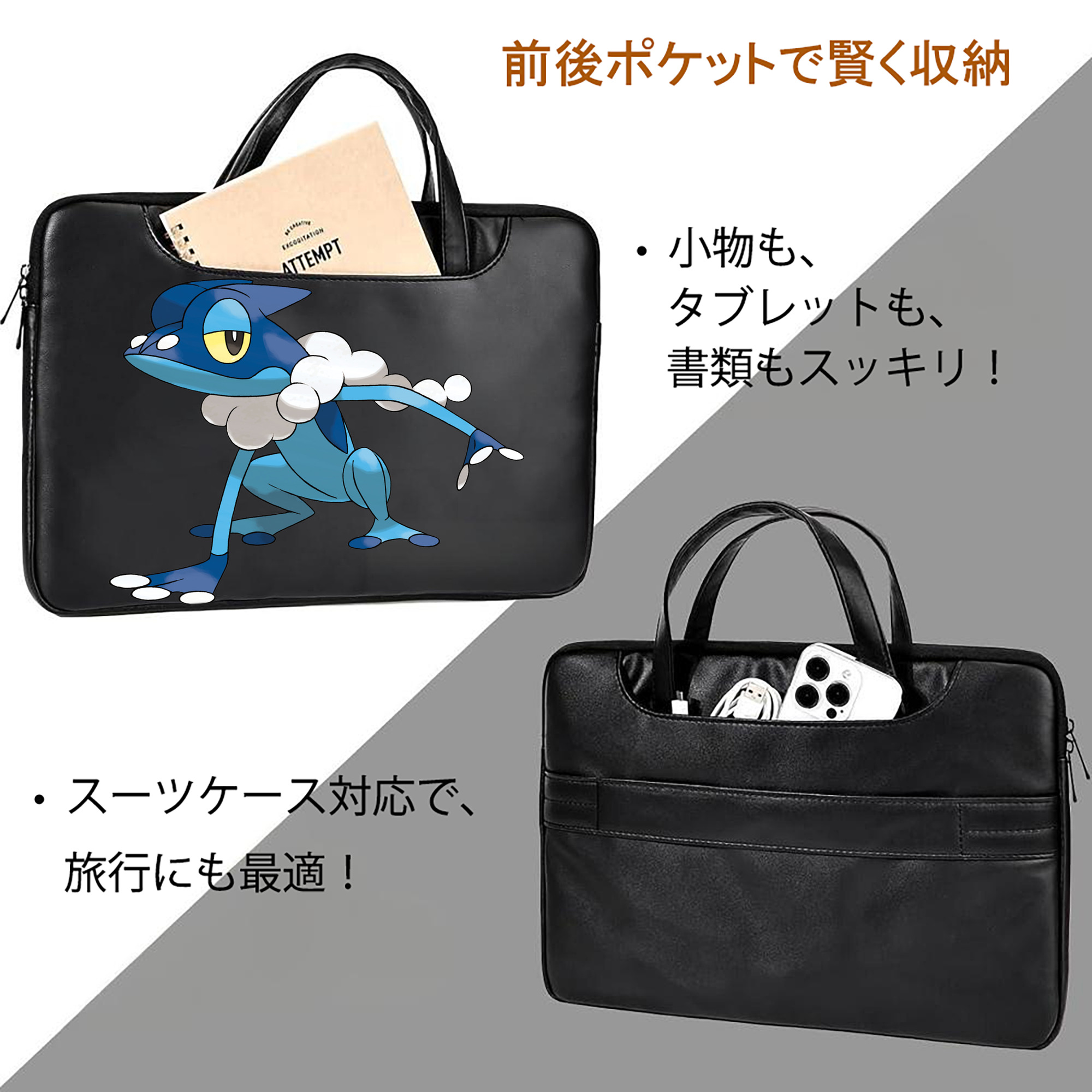 ポケットモンスター Pokémon レザーラップトップバッグ　ノートパソコンケース