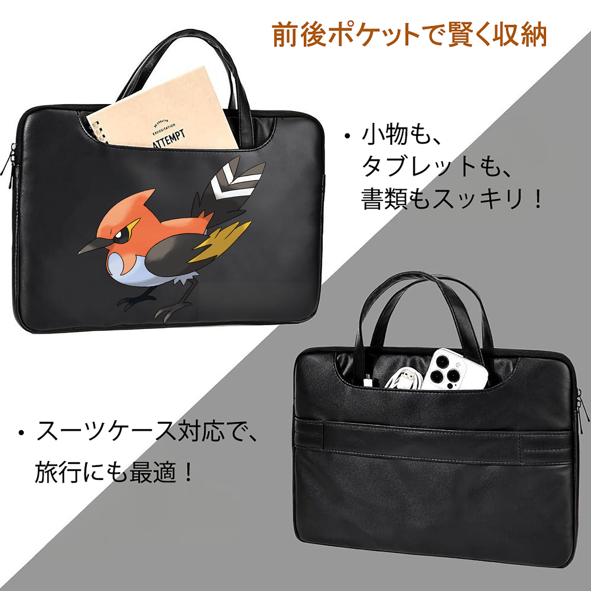 ポケットモンスター Pokémon レザーラップトップバッグ　ノートパソコンケース