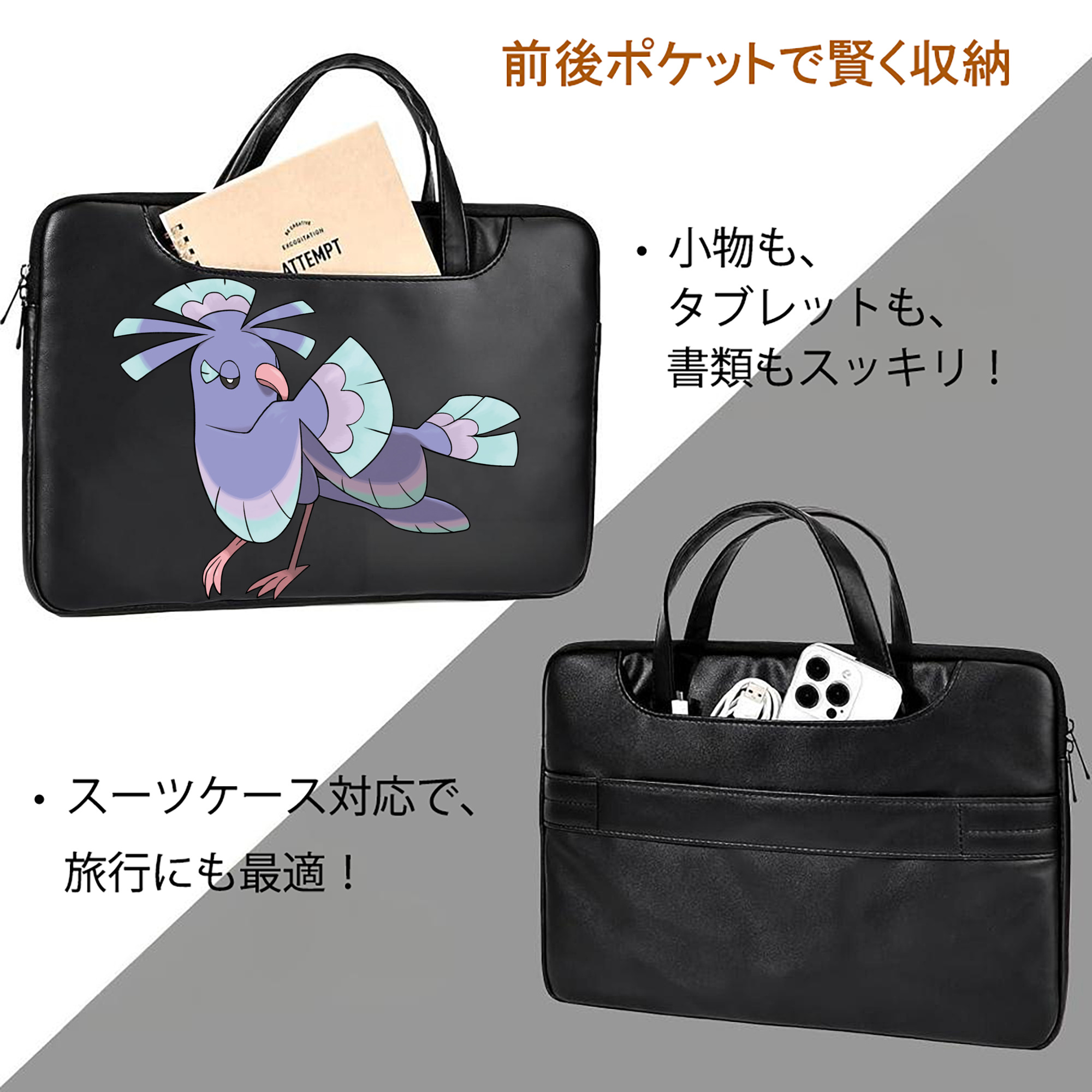 ポケットモンスター Pokémon レザーラップトップバッグ　ノートパソコンケース