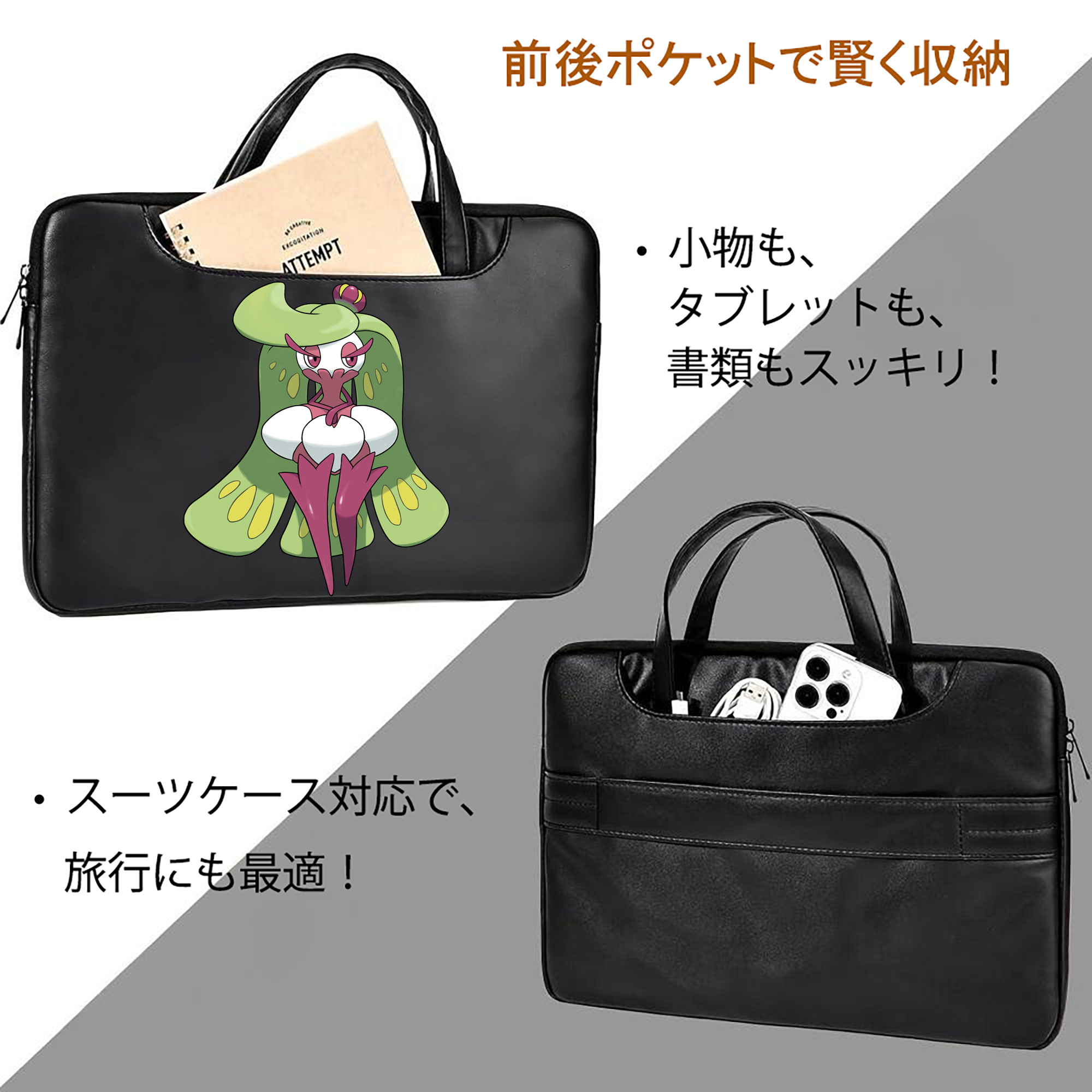 ポケットモンスター Pokémon レザーラップトップバッグ　ノートパソコンケース