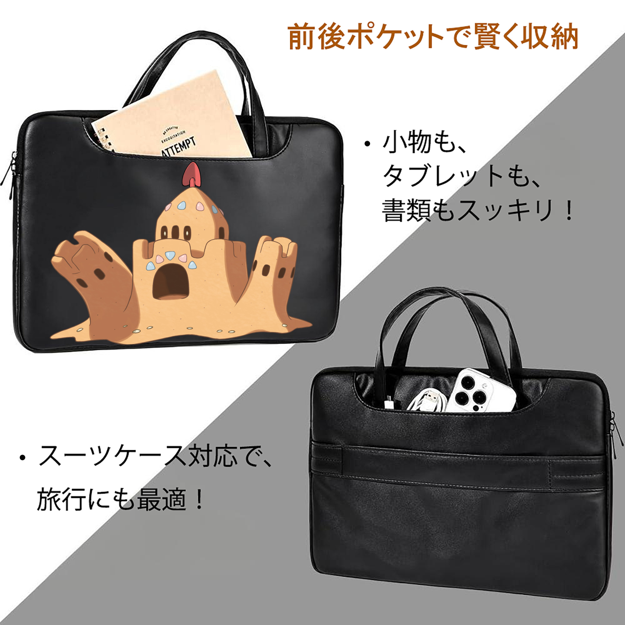 ポケットモンスター Pokémon レザーラップトップバッグ　ノートパソコンケース