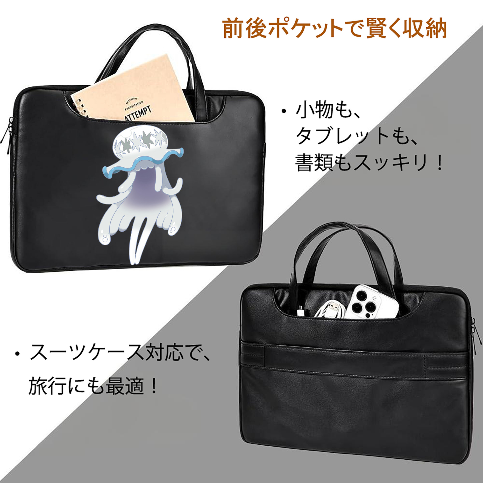 ポケットモンスター Pokémon レザーラップトップバッグ　ノートパソコンケース