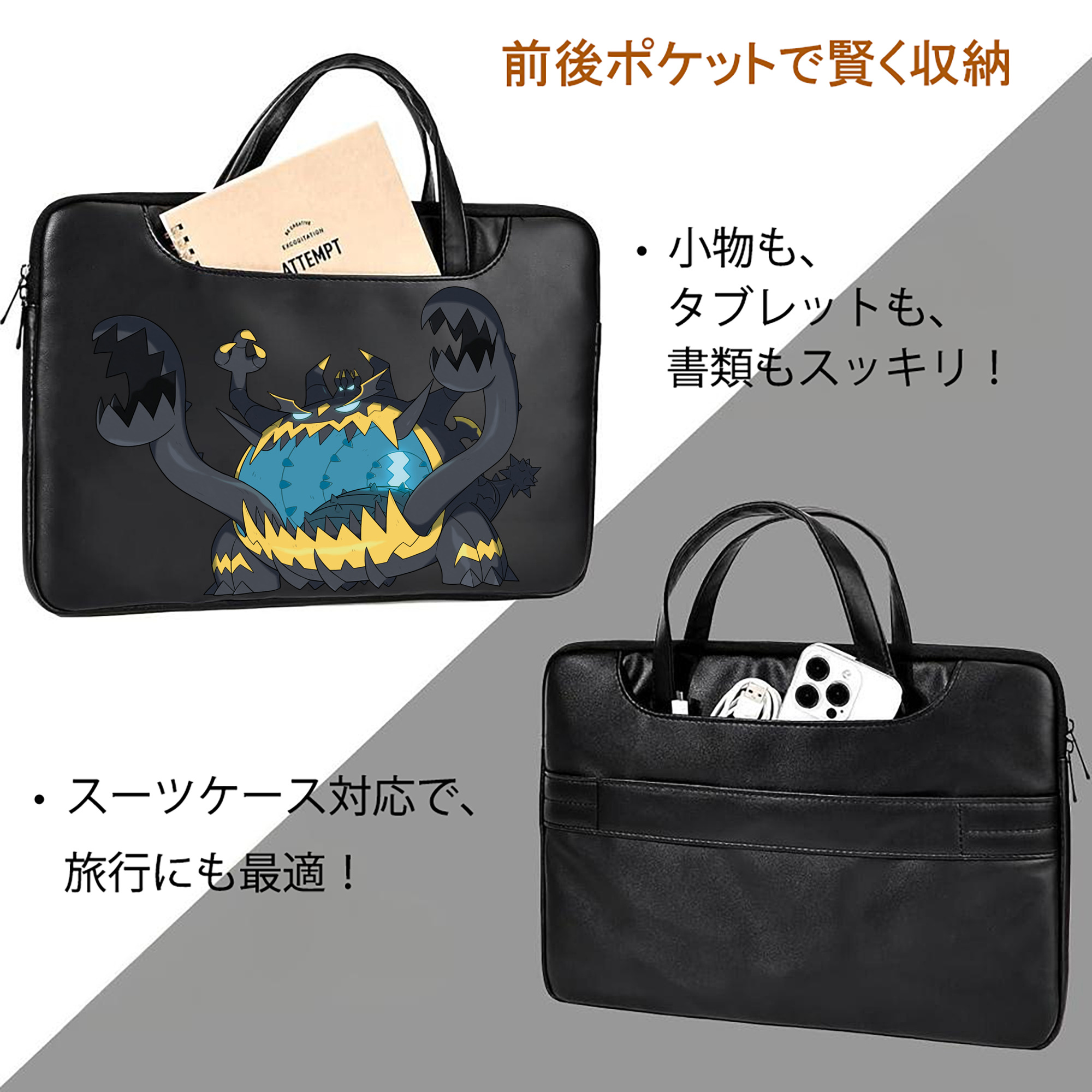 ポケットモンスター Pokémon レザーラップトップバッグ　ノートパソコンケース