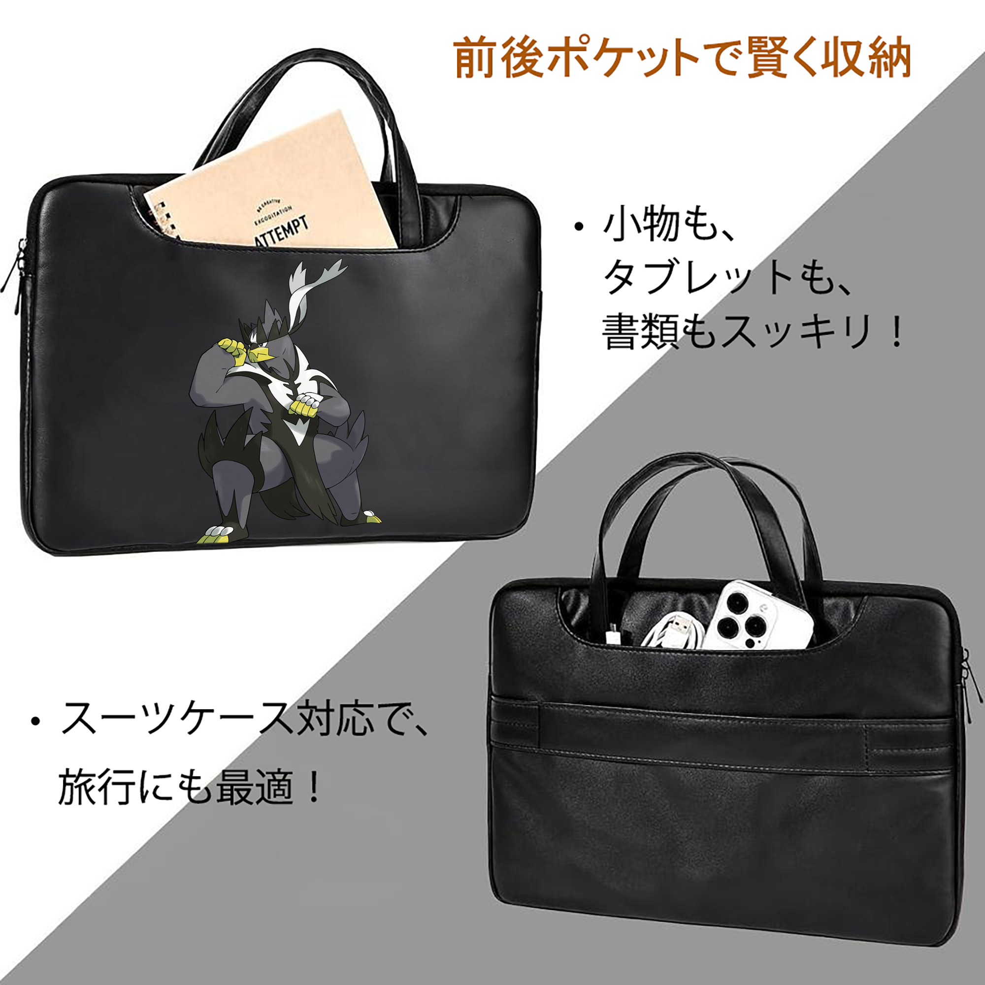 ポケットモンスター Pokémon レザーラップトップバッグ　ノートパソコンケース